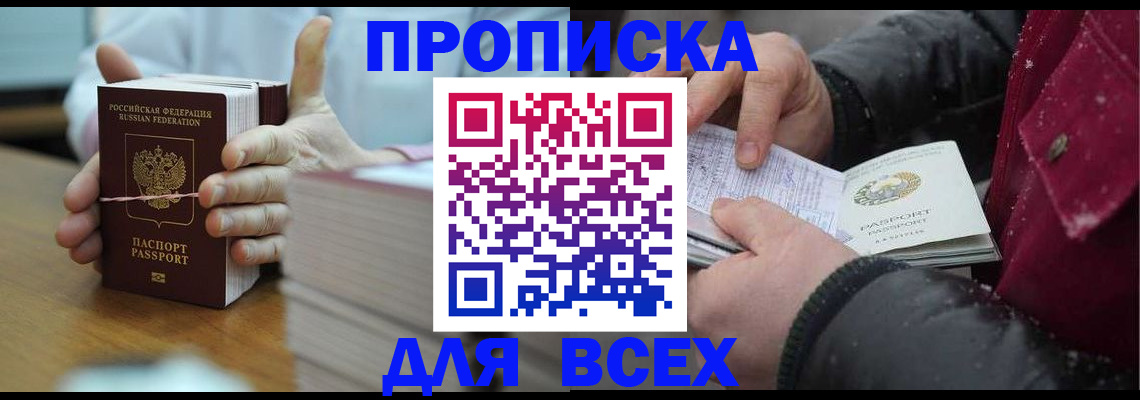 форма 3 в Купино